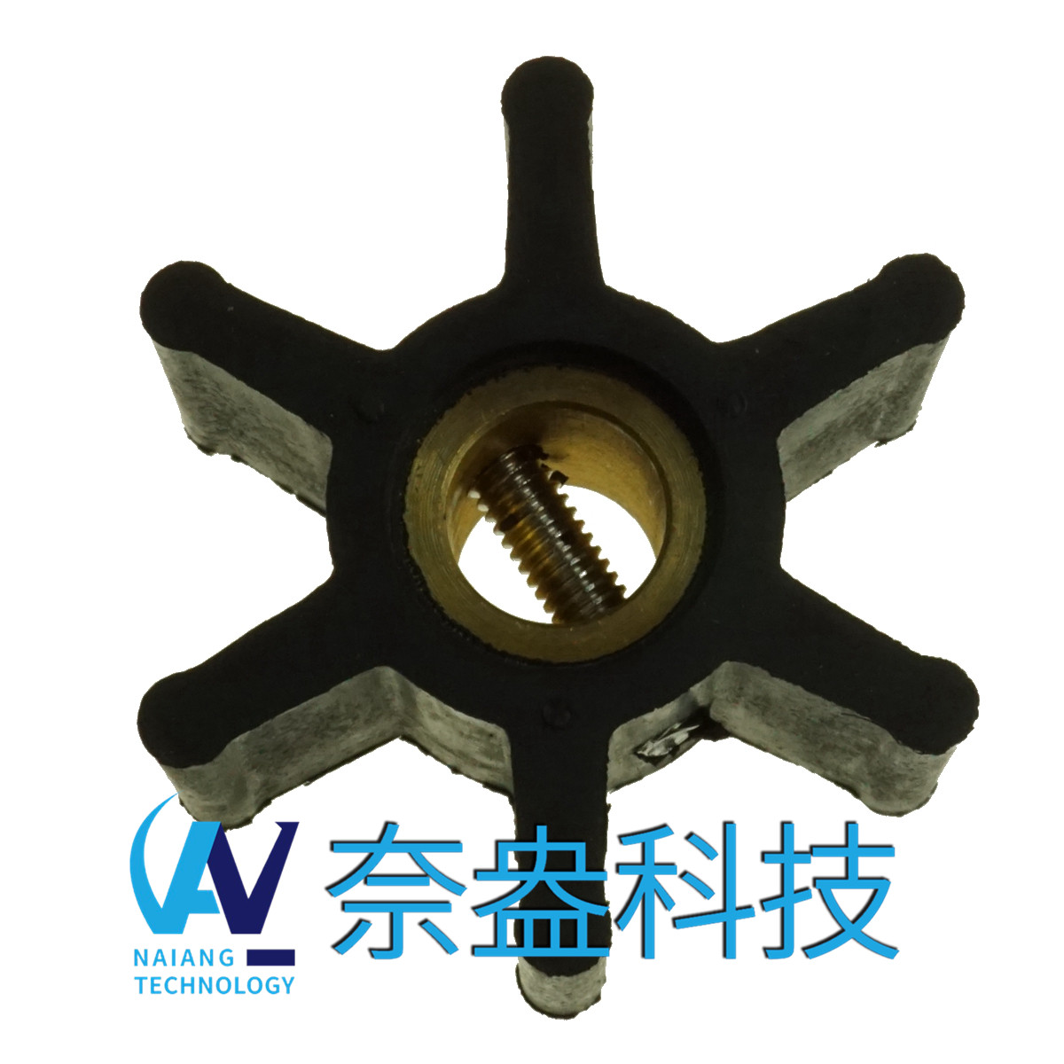 強(qiáng)森泵用橡膠葉輪 JOHNSON Impeller 09-806B，806B