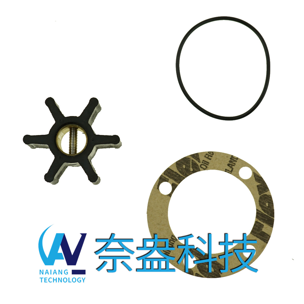 強森泵用橡膠葉輪 JOHNSON Impeller 09-808B，09-45589